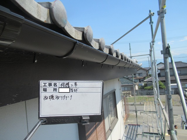 昭和町　雨樋交換工事